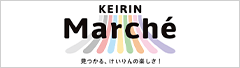 KEIRIN Marche