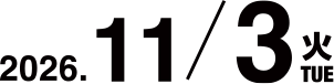 2026/11/3(火)