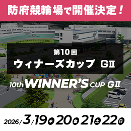 https://www.hofukeirin.jp/2026winners/