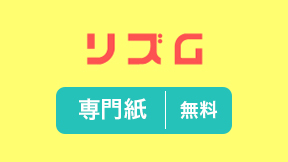 リズム