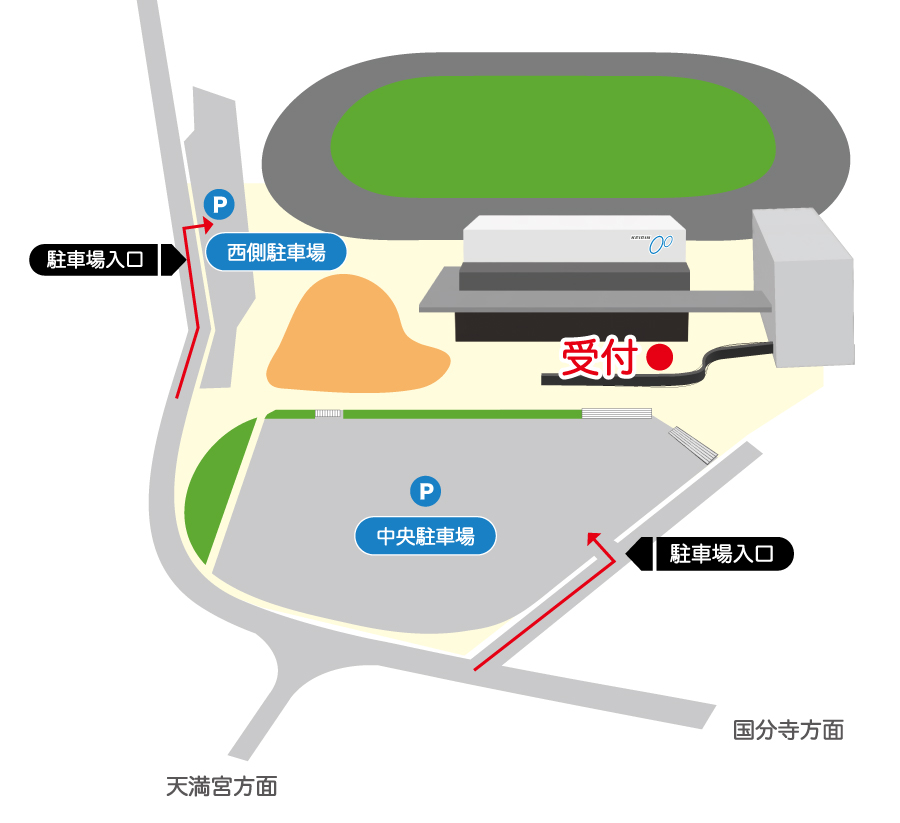 受付及び駐車場