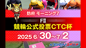 スポニチWeb