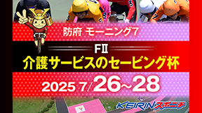 スポニチWeb