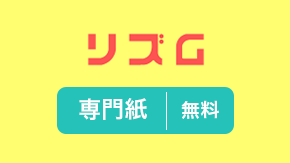 リズム