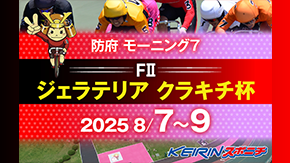スポニチWeb