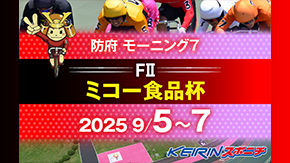 スポニチWeb