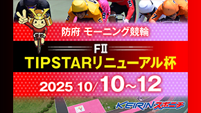 スポニチWeb