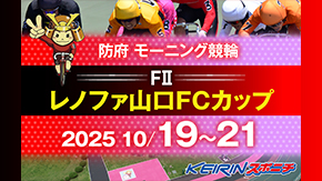 スポニチWeb