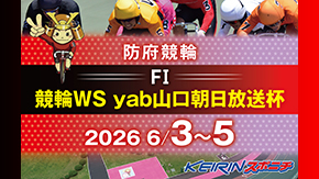 スポニチWeb