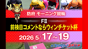 スポニチWeb