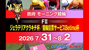 スポニチWeb