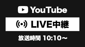 防府競輪YouTube