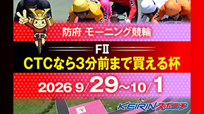 スポニチWeb