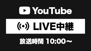 防府競輪YouTube