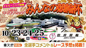 東スポWeb