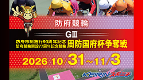 スポニチWeb