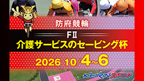 スポニチWeb