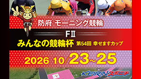 スポニチWeb
